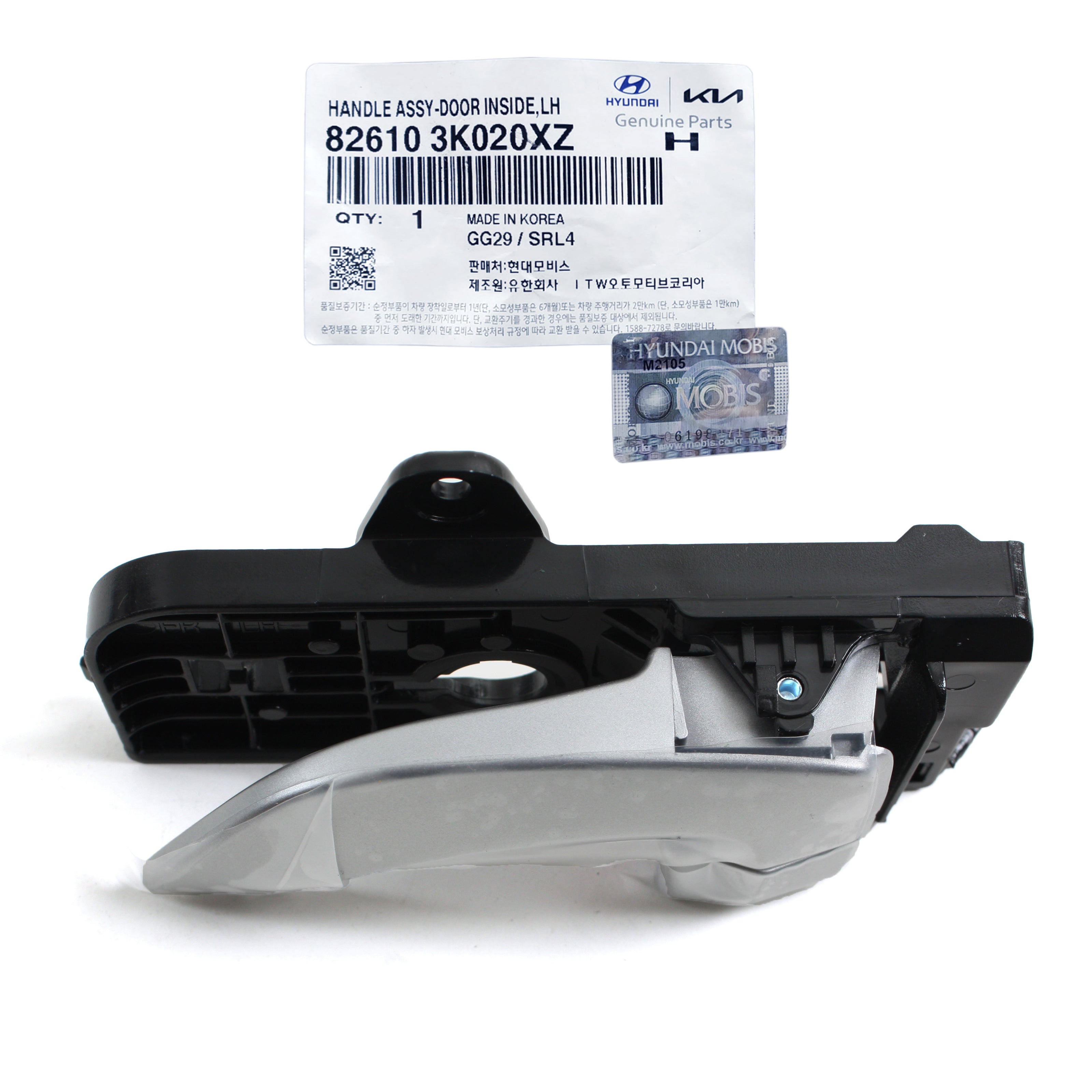 GENUINE Inside Door Handle FRONT LEFT 06-08 for Hyundai Sonata