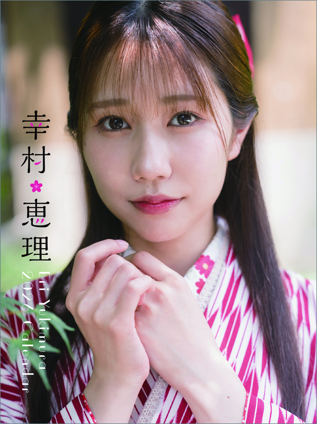 トライエックス / カレンダー