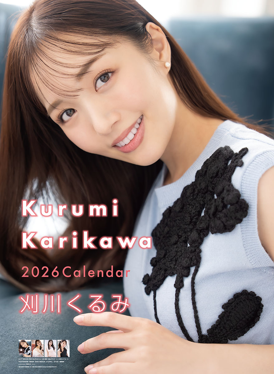 トライエックス / カレンダー