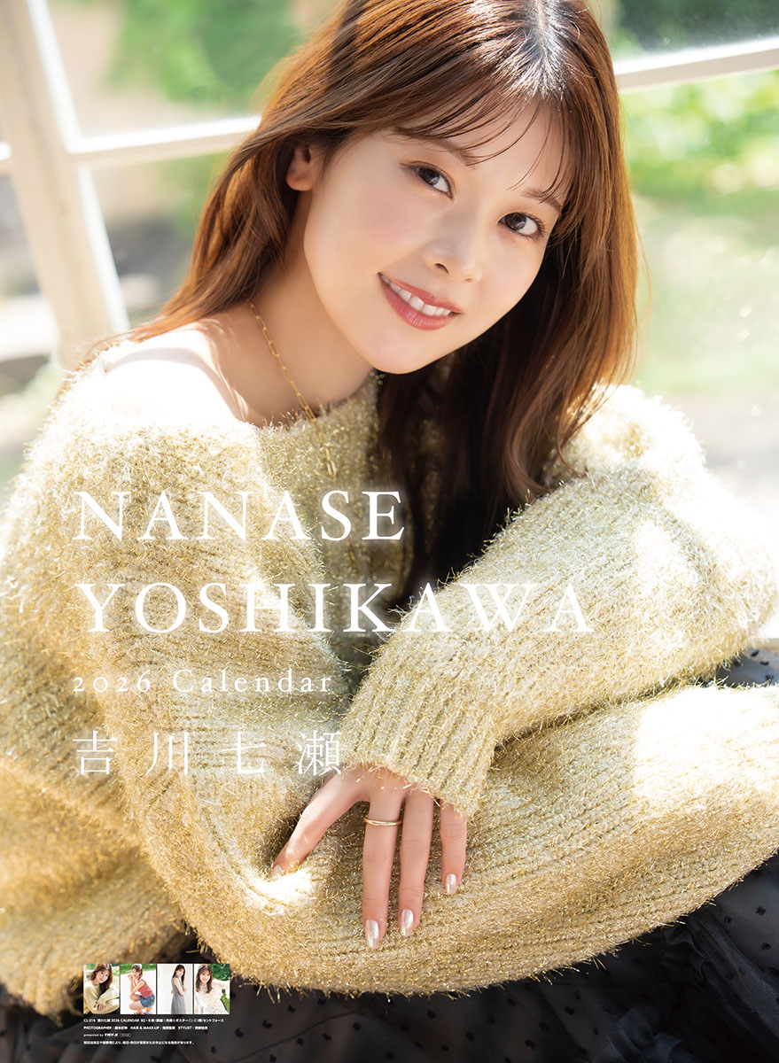 トライエックス / カレンダー