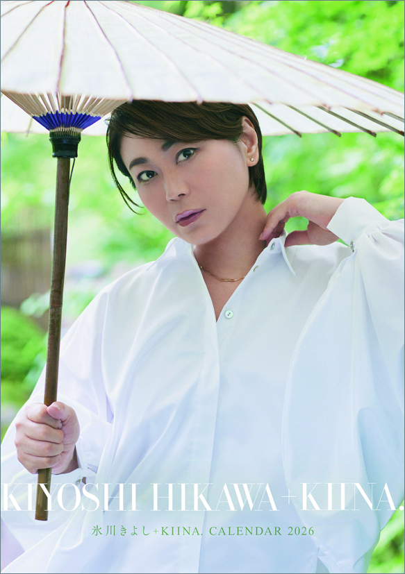 トライエックス / 全商品