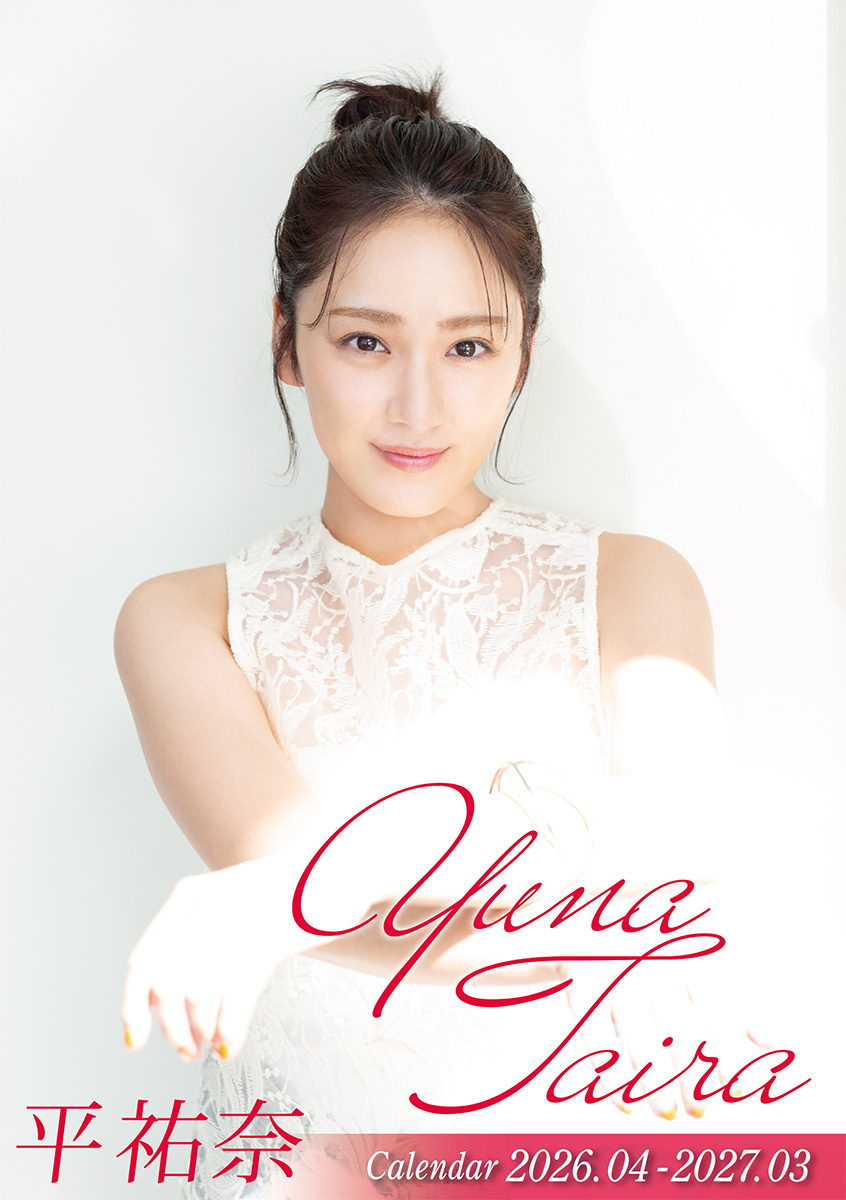 トライエックス / カレンダー