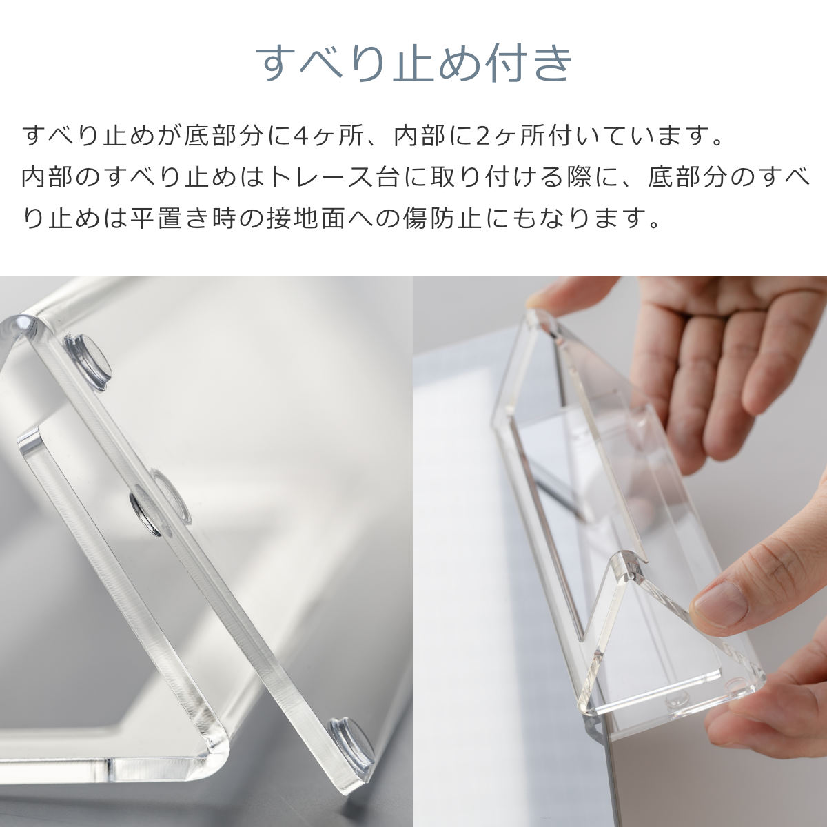 日本製】 トレースタンド トレビュアー 透明 006-003 トレース台専用