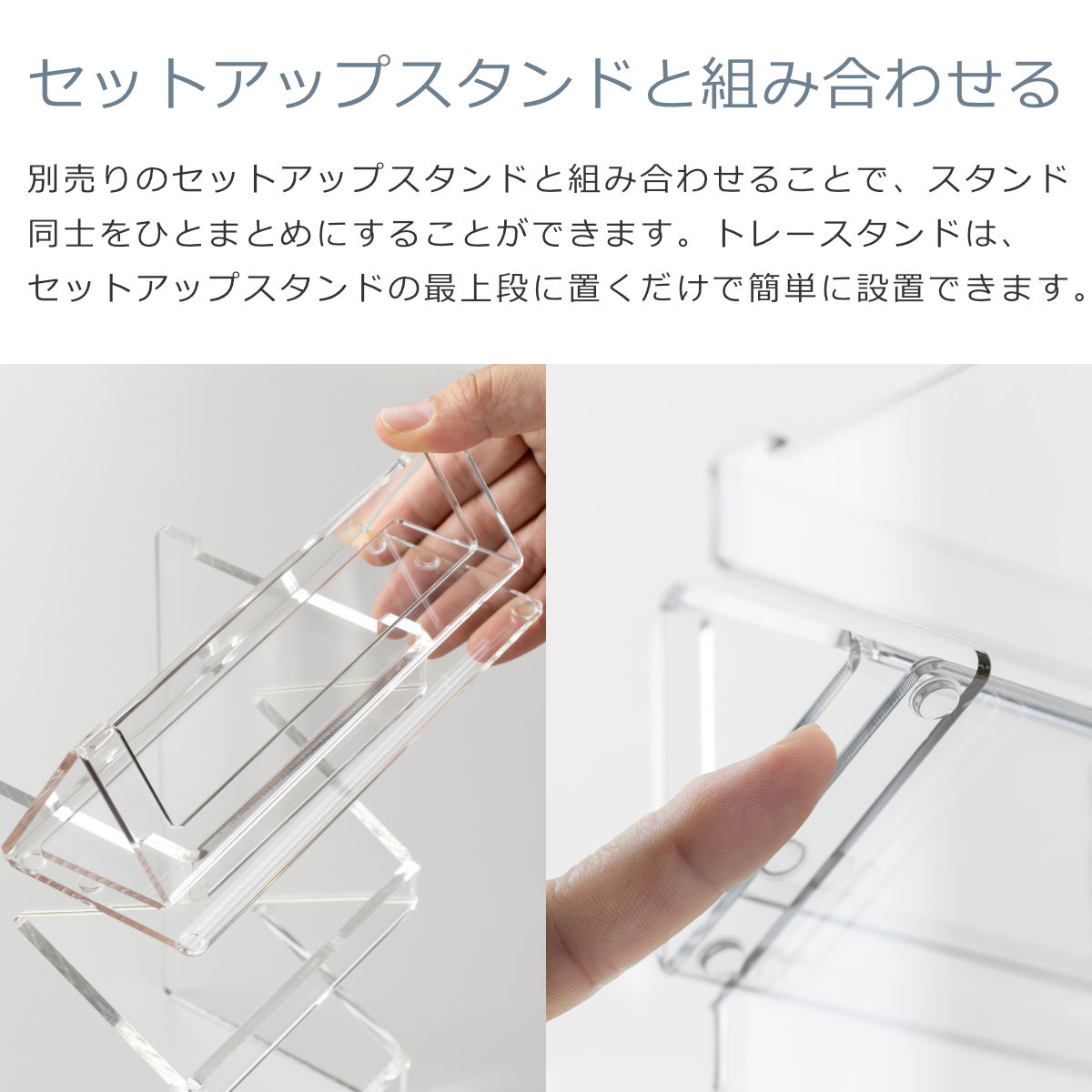 日本製】 トレースタンド トレビュアー 透明 006-003 トレース台専用