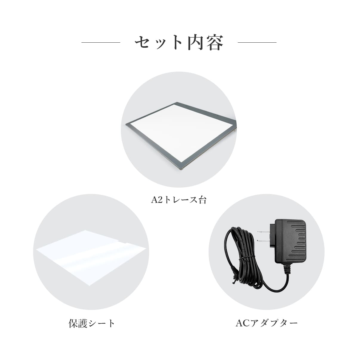 薄型10mm】【7段階調光機能付き】A2サイズ LED 薄型トレビュアー