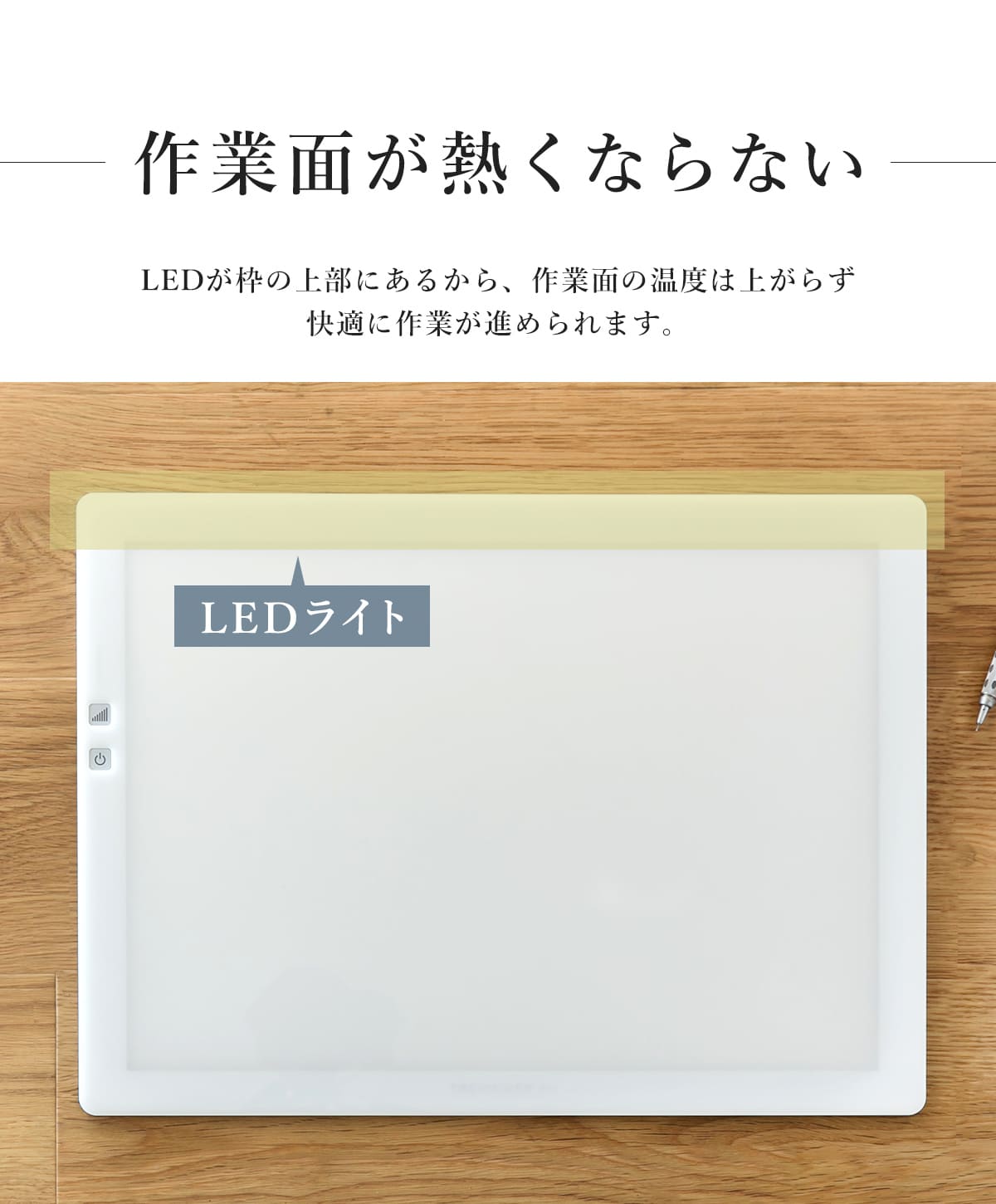 日本製】 トレース台 トレビュアーPro ピュアホワイト A3 薄型 7段階調