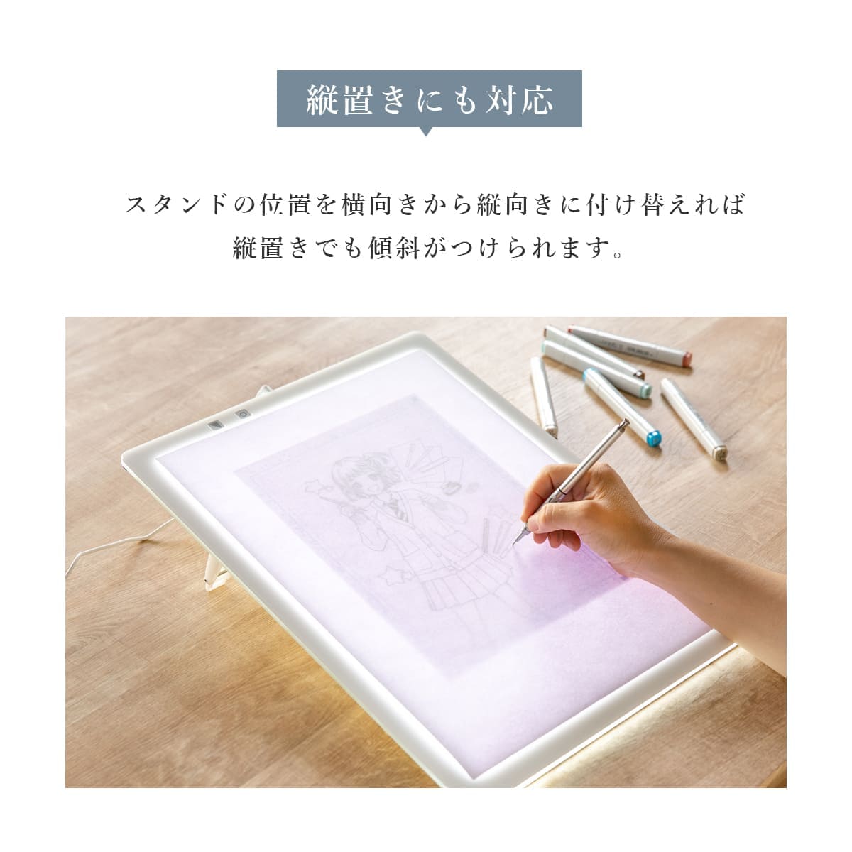 日本製】 トレース台 トレビュアーPro ピュアホワイト A3 薄型 7段階調