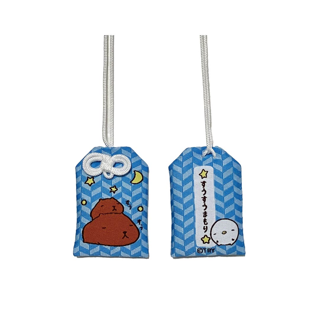 4月 | 2024 | カピバラさん 公式サイト