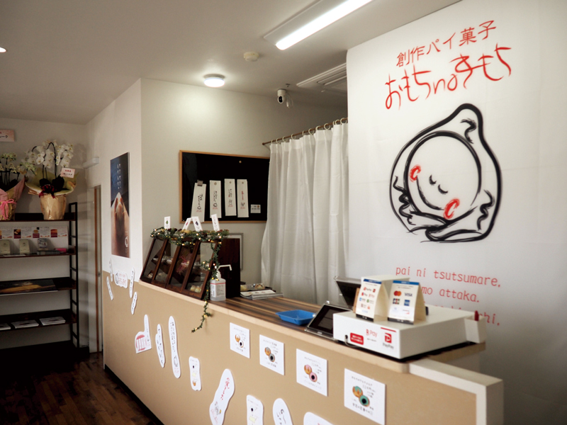 宇部】20年以上愛されるあの味！「おもちのきもち」単独の初実店舗が