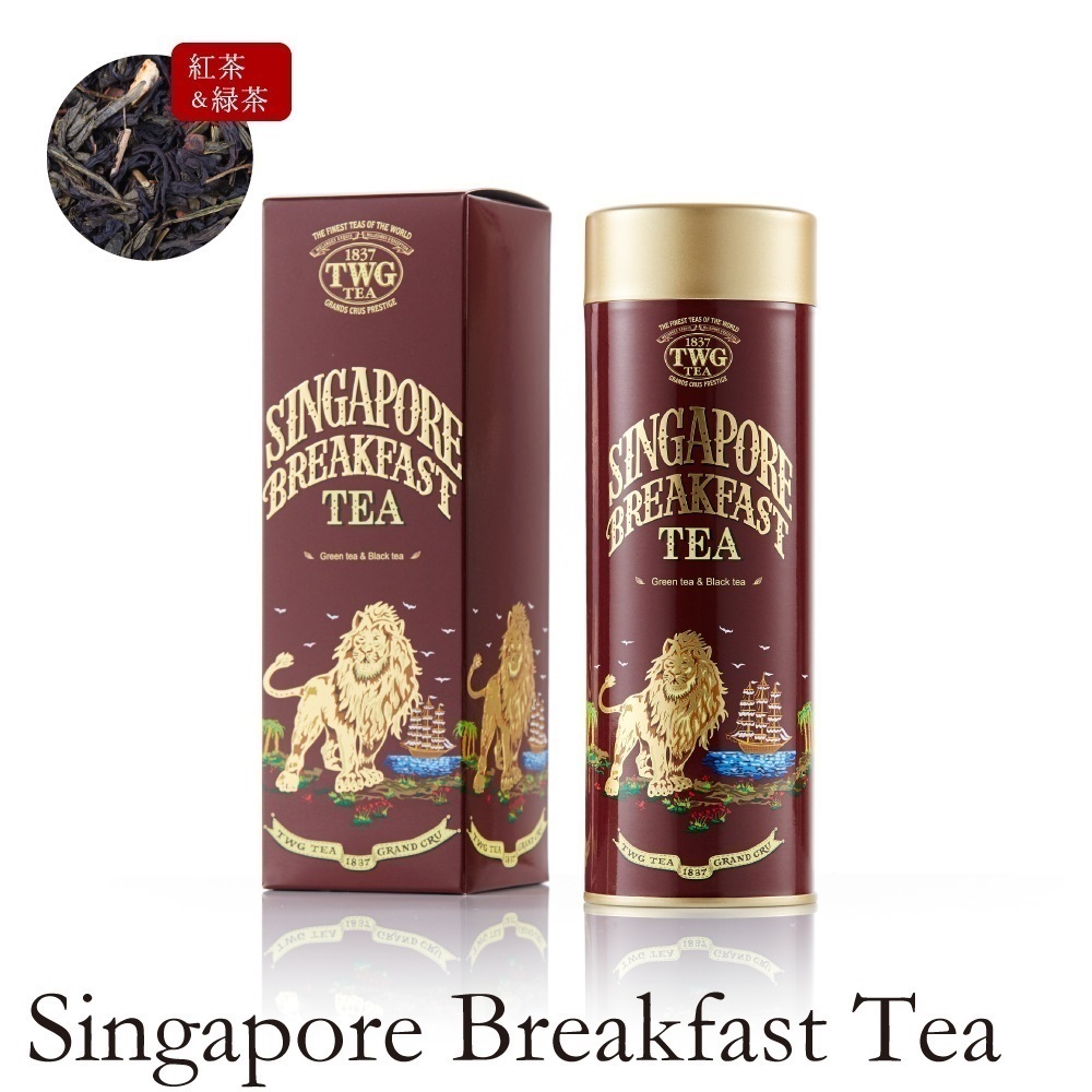 TWG Tea Japan オンラインブティック