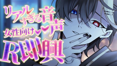 だいきり【すにすて】 (@daiquiri_ch) さんのライブ - ツイキャス