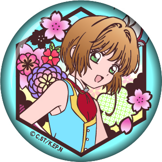 カードキャプターさくら 切り絵 和紙缶バッジ2 - 株式会社ツインクル