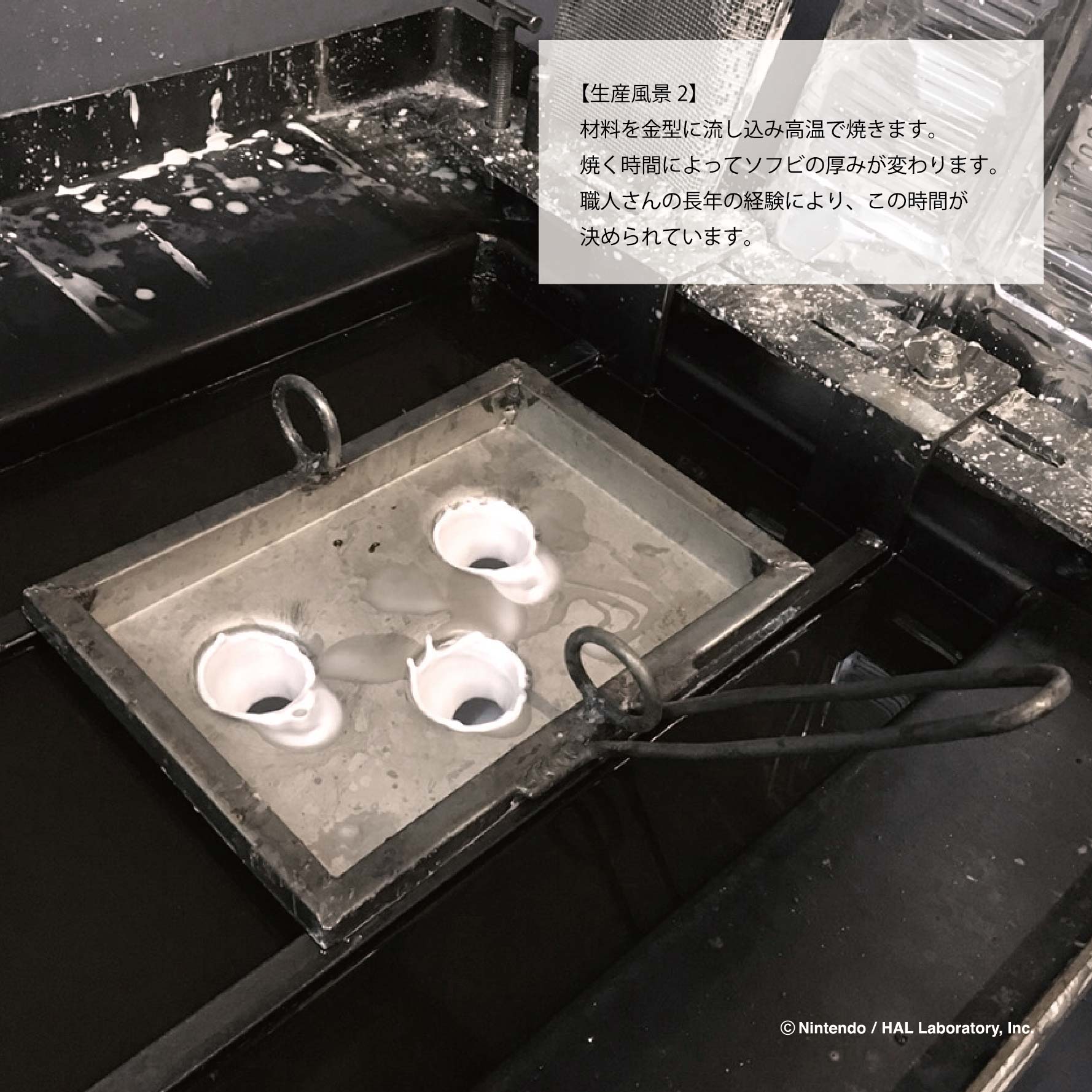 星のカービィ アートソフビコレクション 【VOL.3 夢の泉】 - 株式会社