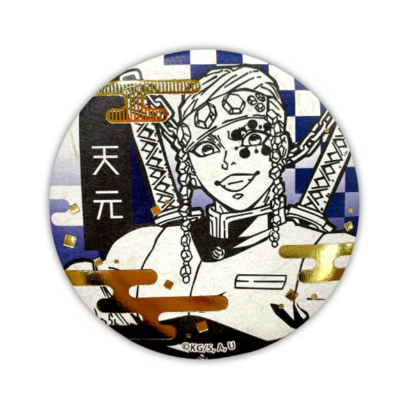 鬼滅の刃 箔押し 和紙缶バッジ - 株式会社ツインクル