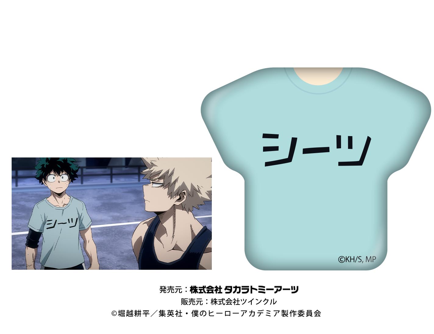 僕のヒーローアカデミア Tシャツ缶バッジ - 株式会社ツインクル