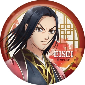 キングダム ヴィンテージシリーズ 缶バッジ - 株式会社ツインクル