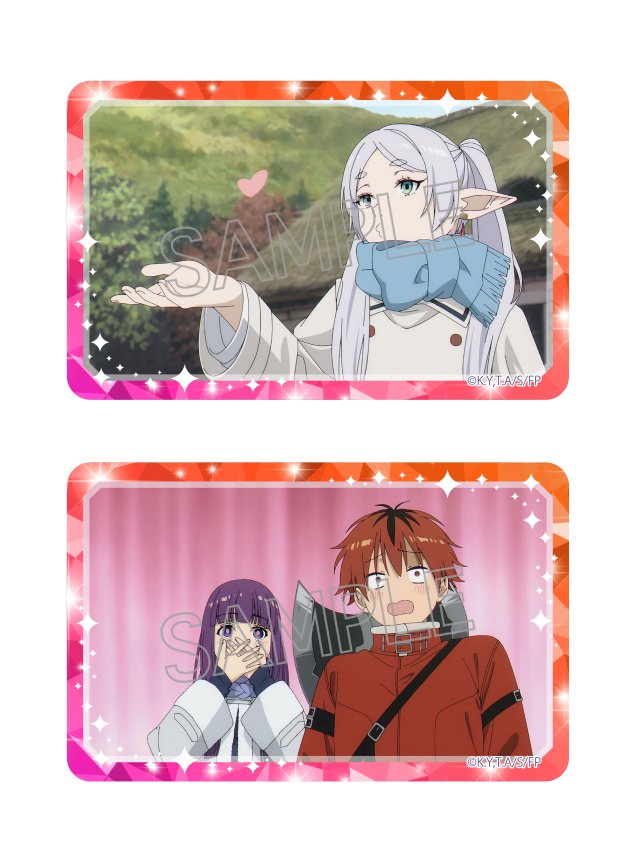 葬送のフリーレン クリアカードvol.2 - 株式会社ツインクル