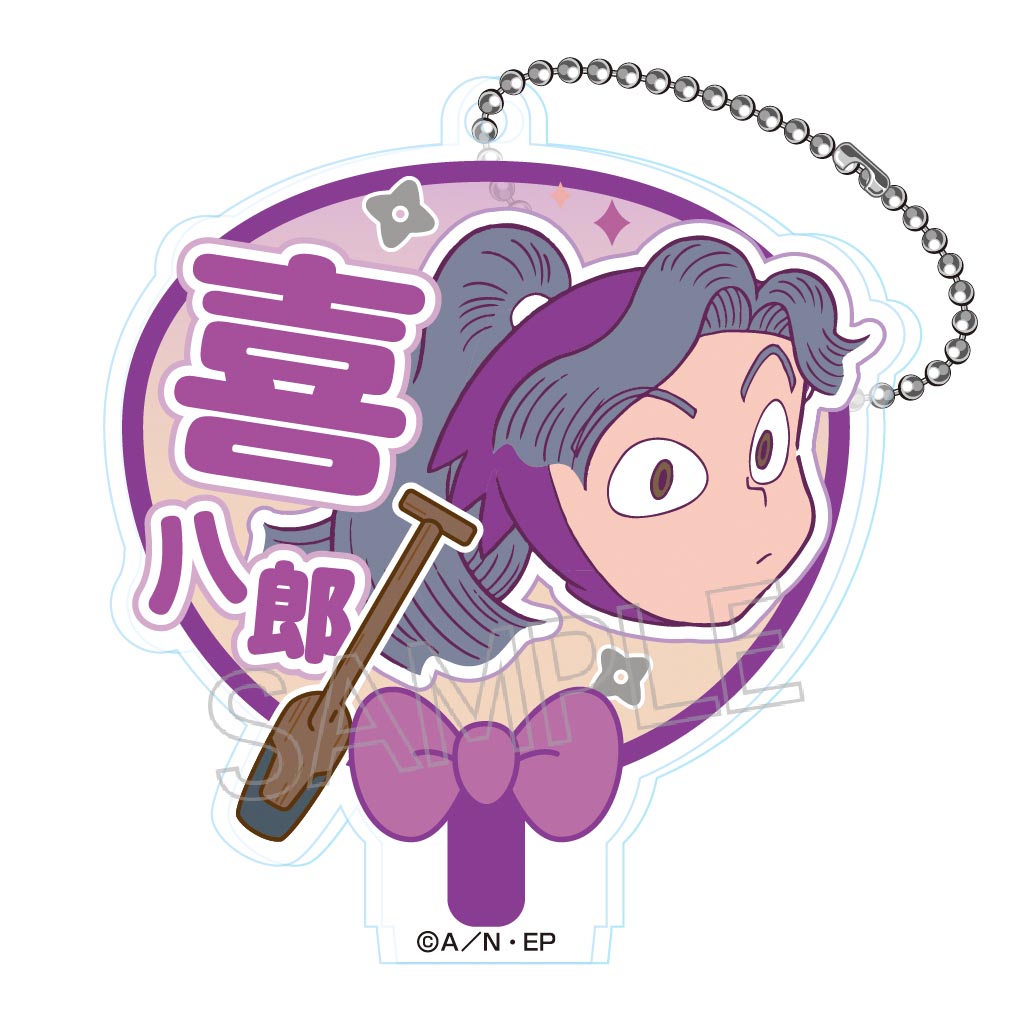 忍たま乱太郎 デコうちわキーチェーン B - 株式会社ツインクル