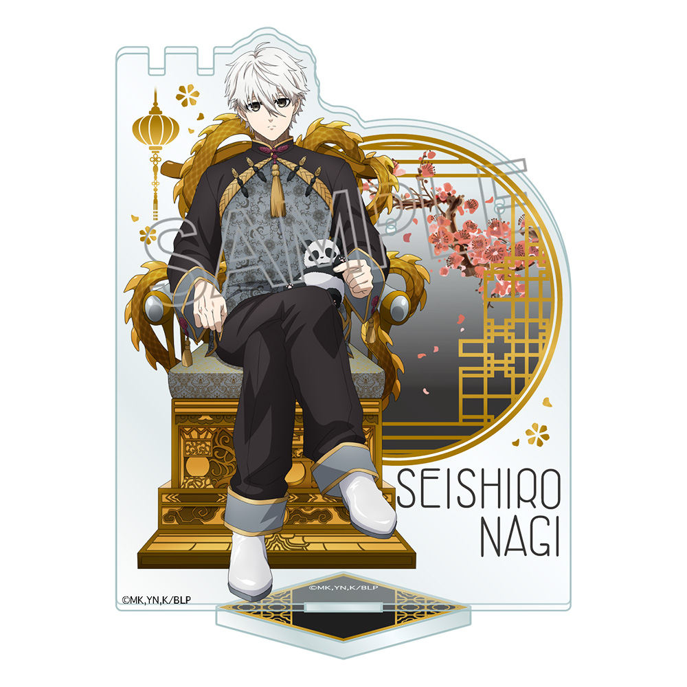 ブルーロック アクセサリースタンド −玉座Vol.2ChineseStyle− - 株式