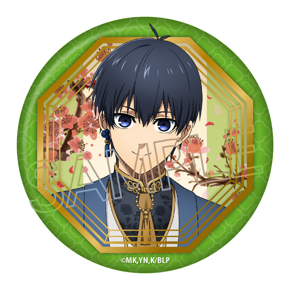 ブルーロック 缶バッジ −玉座Vol.2ChineseStyle− - 株式会社ツインクル