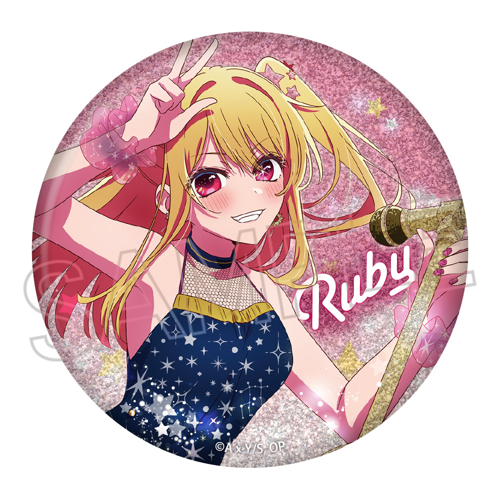 推しの子】 グリッター缶バッジ 〜Twinkle Star〜 - 株式会社ツインクル