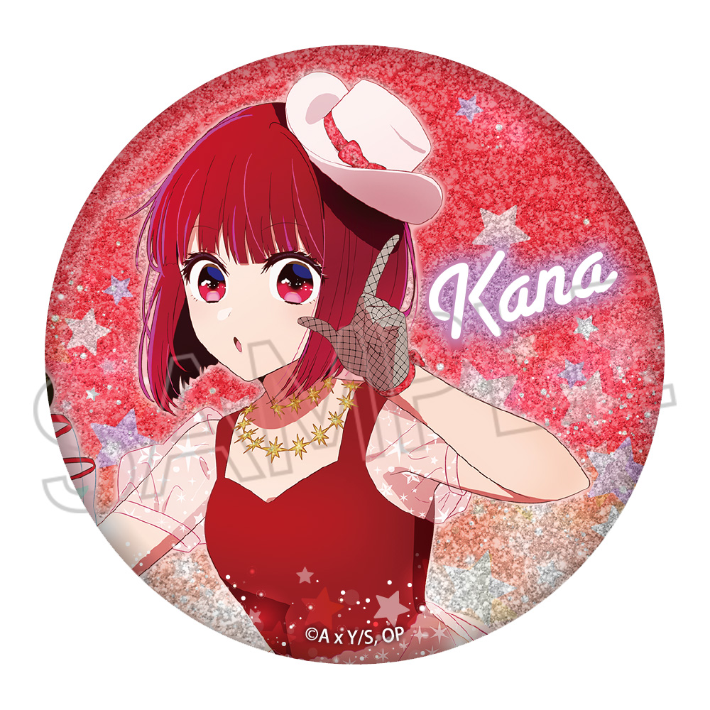 推しの子】 グリッター缶バッジ 〜Twinkle Star〜 - 株式会社ツインクル