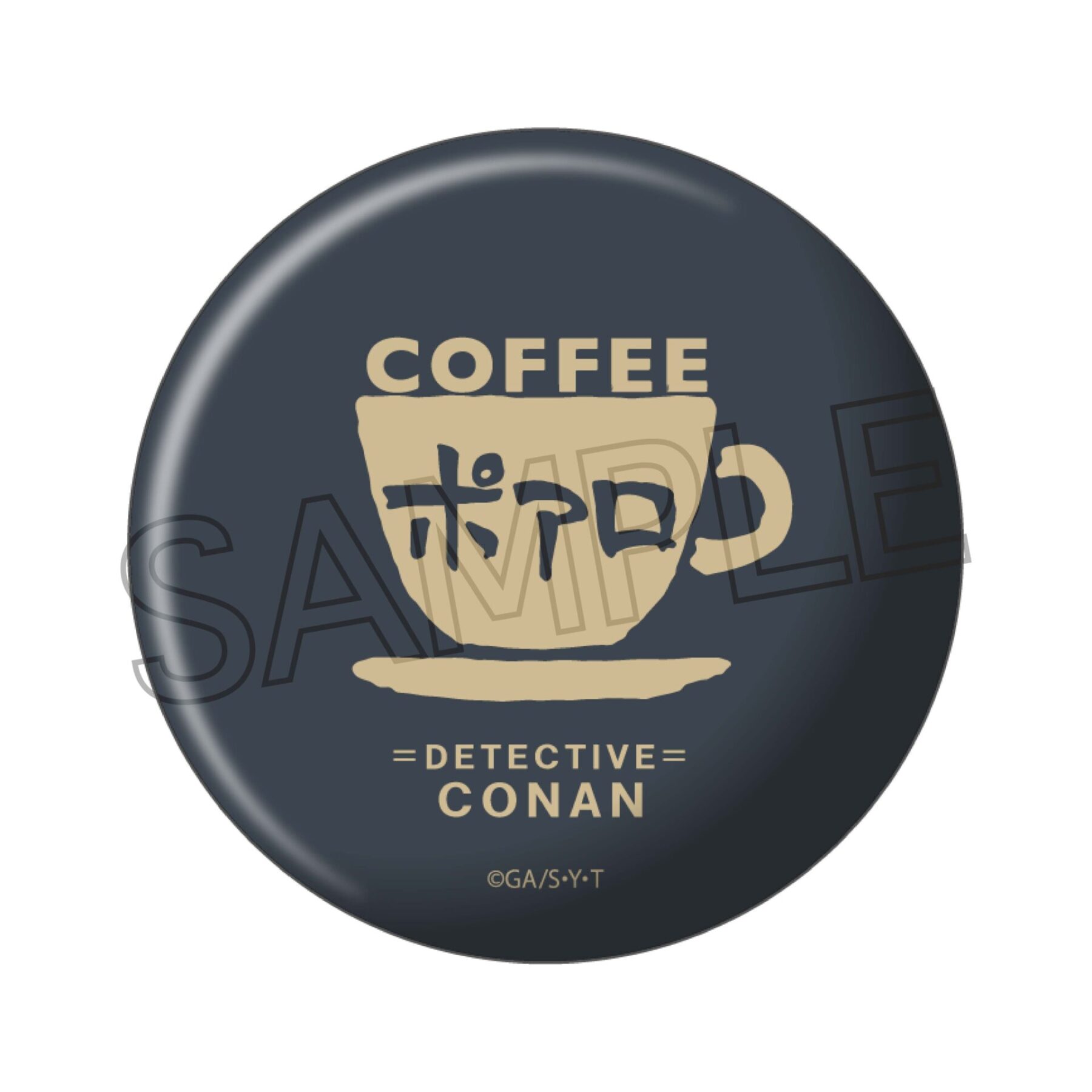 名探偵コナン 喫茶ポアロシリーズ 缶バッジ 2024 - 株式会社ツインクル