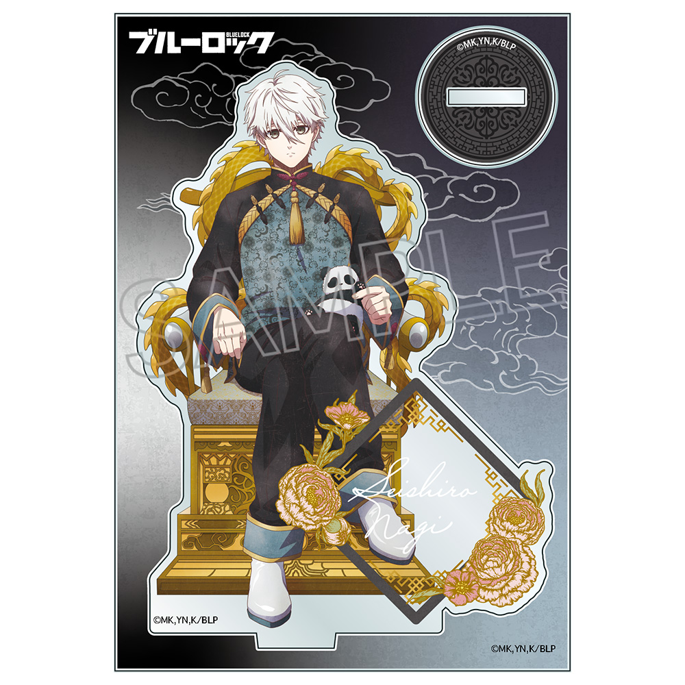 ブルーロック ヴィンテージシリーズ アクリルスタンド −玉座 Vol.2