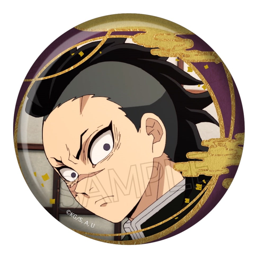 鬼滅の刃 箔押し缶バッジ Vol.2 - 株式会社ツインクル