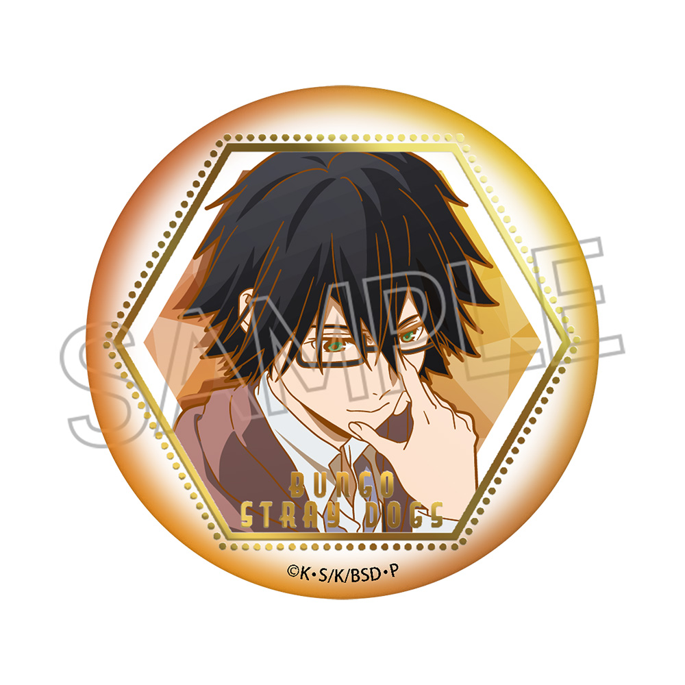 文豪ストレイドッグス 箔押し缶バッジ - 株式会社ツインクル
