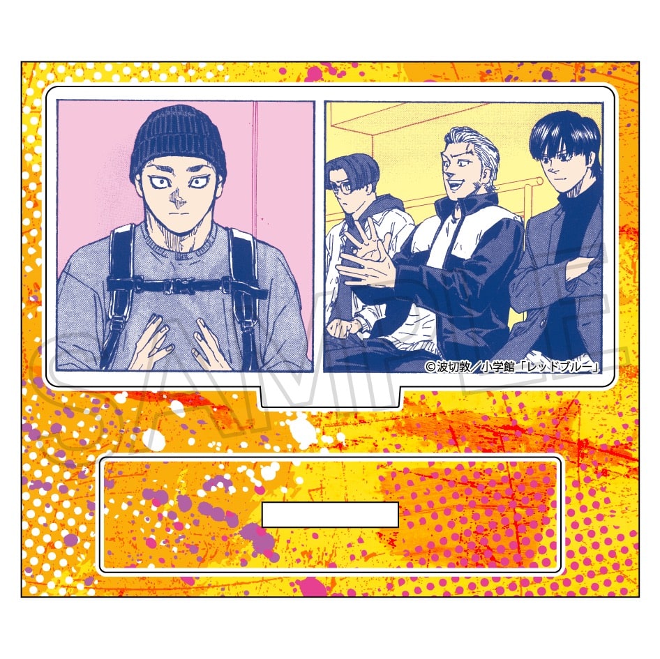 少年サンデー連載『レッドブルー』 ミニアクリルスタンドVol.2 - 株式