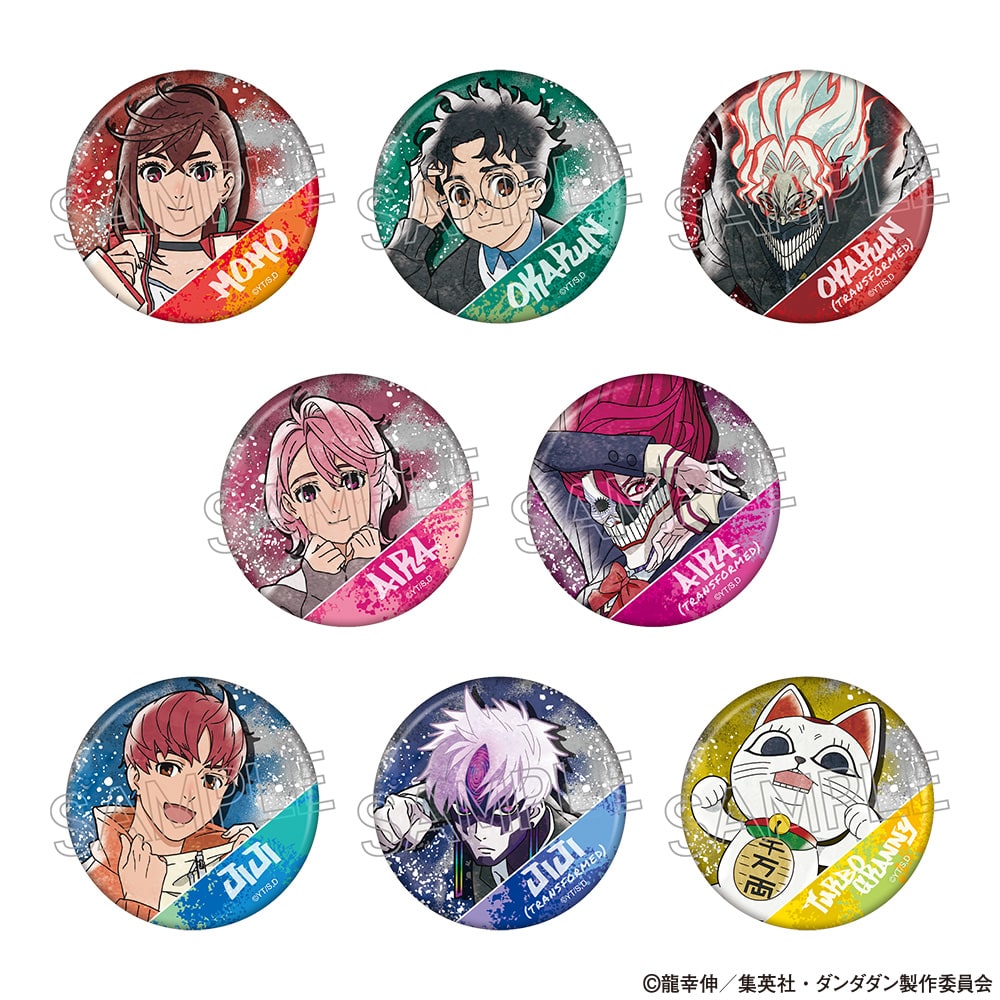 TVアニメ『ダンダダン』 スプレーアートシリーズ 缶バッジ - 株式会社