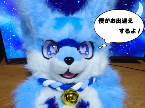 ケモノクロス2 スターツおおたかの森ホール - TwiPla