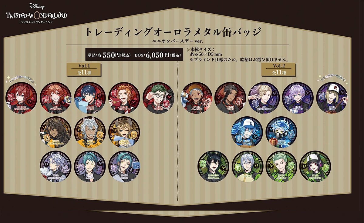 トレーディングオーロラメタル缶バッジ ユニオンバースデーver