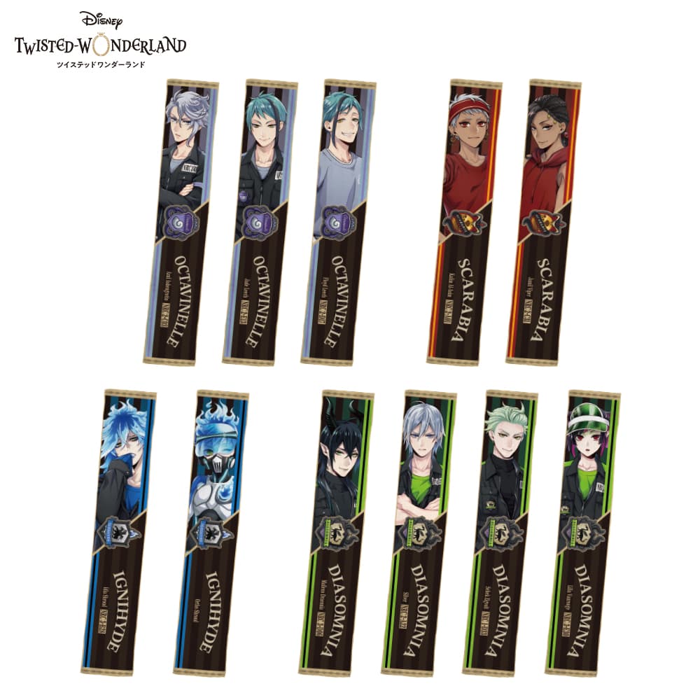 運動着マフラータオルVol.1/Vol.2 | ツイステグッズ情報データベース