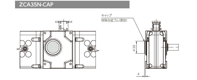 ZCA35N100DL 詳細情報 - ジップチェーンアクチュエータ - つばき産業用