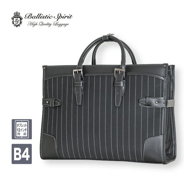 BS-4660 自立型ビジネスバッグ Ballistic Spirit バリスティックスピリット