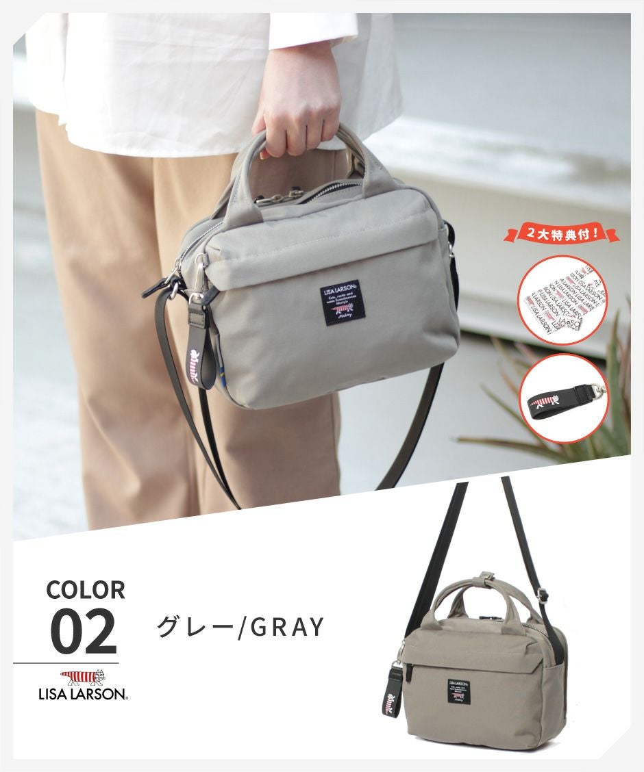 LISA LARSON(リサラーソン)可愛いのに機能的、マイキーと一緒お出かけ