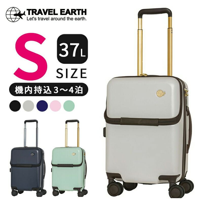 TRAVEL EARTH ai-te-0848-48
