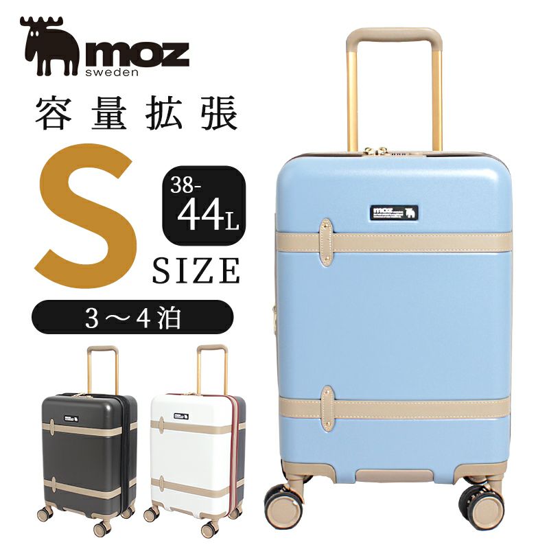 容量が増やせる拡張機能付き・機内持ち込み対応 Sサイズ