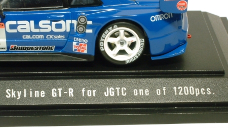 JGTC 2003 Calsonic Skyline | ミニカー散財とほほ日記