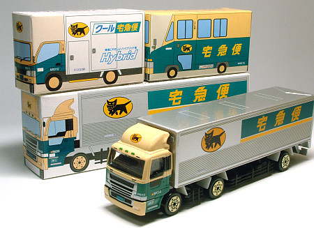 ヤマト運輸 大型トラック 10t車 | ミニカー散財とほほ日記