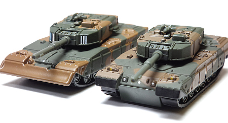 JSDF Type 90 Tank With Dozer | ミニカー散財とほほ日記