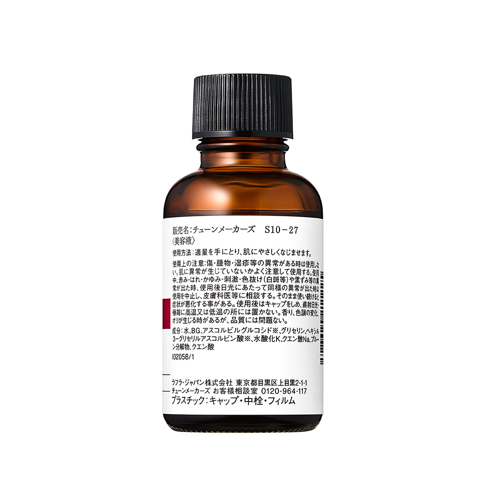 REVI ルヴィ VCF 100ml ビタミンc誘導体 次回割引あり VCF エクストラ