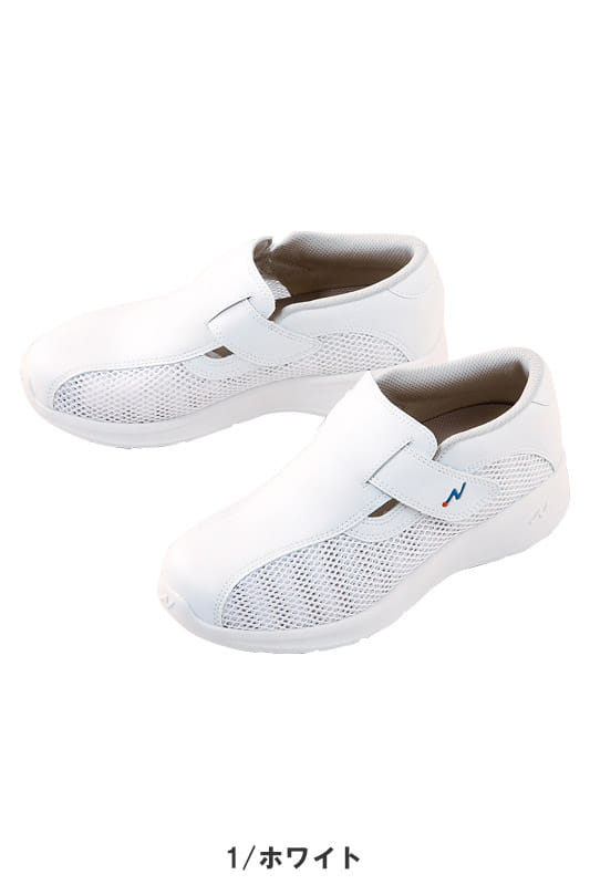 全1色】ナースクールⅠ（帯電防止・抗菌防臭・男女兼用） 4700-1