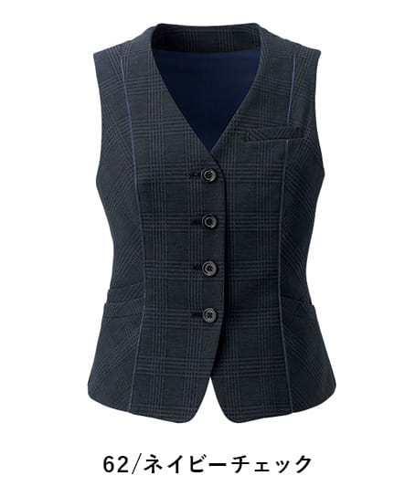 全2色】ベスト（ストレッチ・美スラッとBEYOND） EAV956 | 事務服