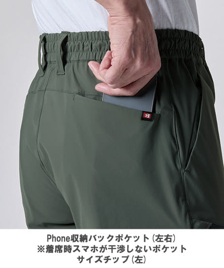 BURTLE】全3色・ジョガーパンツ（吸水速乾・UVカット・接触冷感・消臭