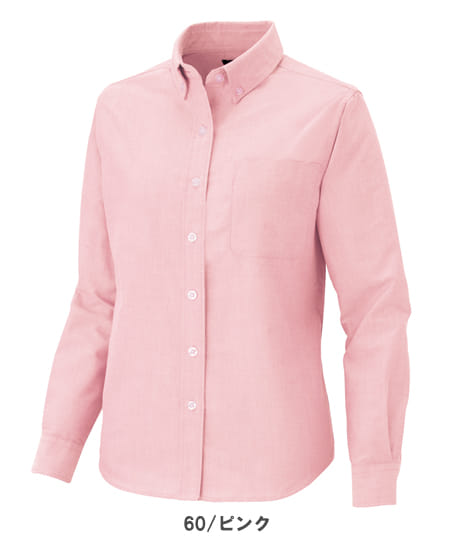 全5色】レディース長袖オックスボタンダウンシャツ AZ-7871 | 飲食店
