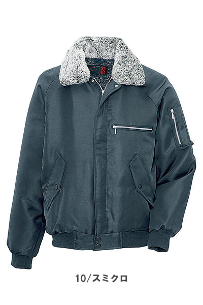 全4色】裏ボア防寒ブルゾン AZ-10549 | 作業服・ワークユニフォームの