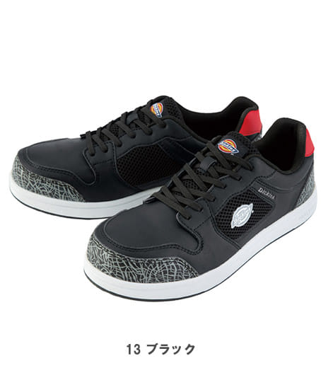 Dickies】ディッキーズ・全3色・セーフティースニーカー（銅製先芯